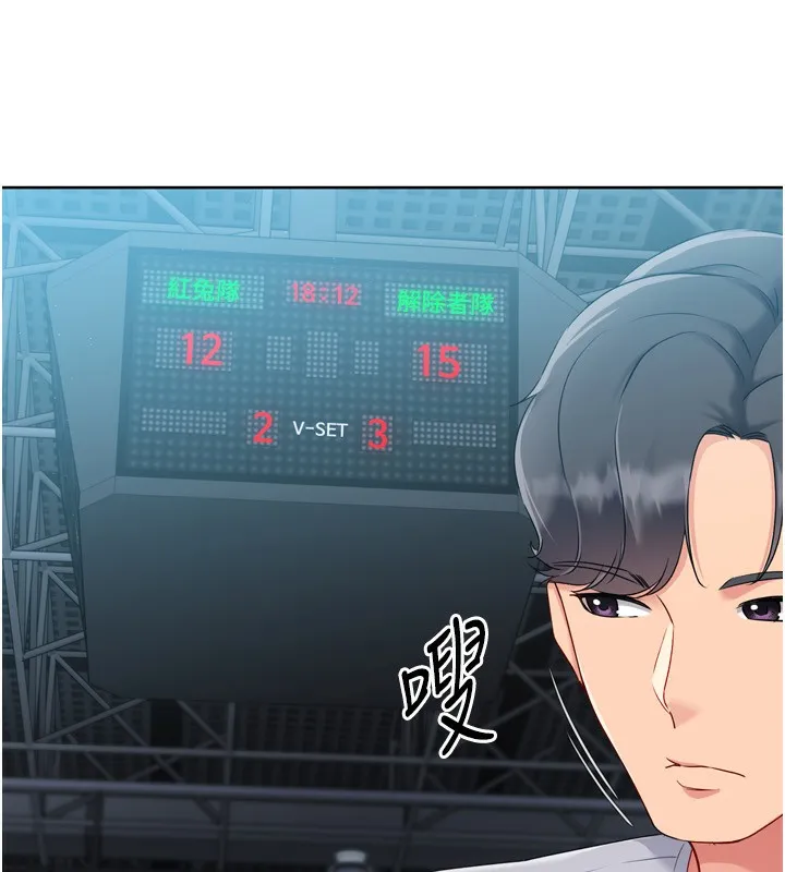 第47话-[紧急任务]安慰人妻 62